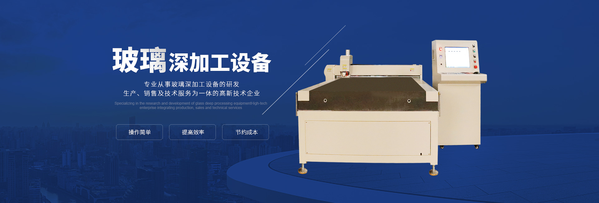 東莞市鴻怡威自動化設(shè)備有限公司 